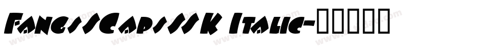 FangsSCapsSSK Italic字体转换